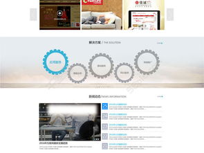 免費下載專業級網站建設PSD模板 編號21422822，1920像素寬，源自千圖網