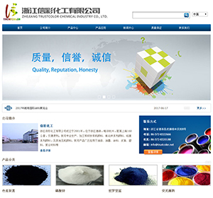 油墨技術(shù)的創(chuàng)新研發(fā) 驅(qū)動(dòng)子公司未來發(fā)展的核心動(dòng)力